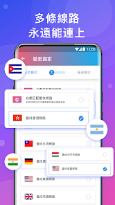 快连android下载效果预览图